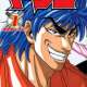  ����� Toriko <small>Story & Art</small> 
